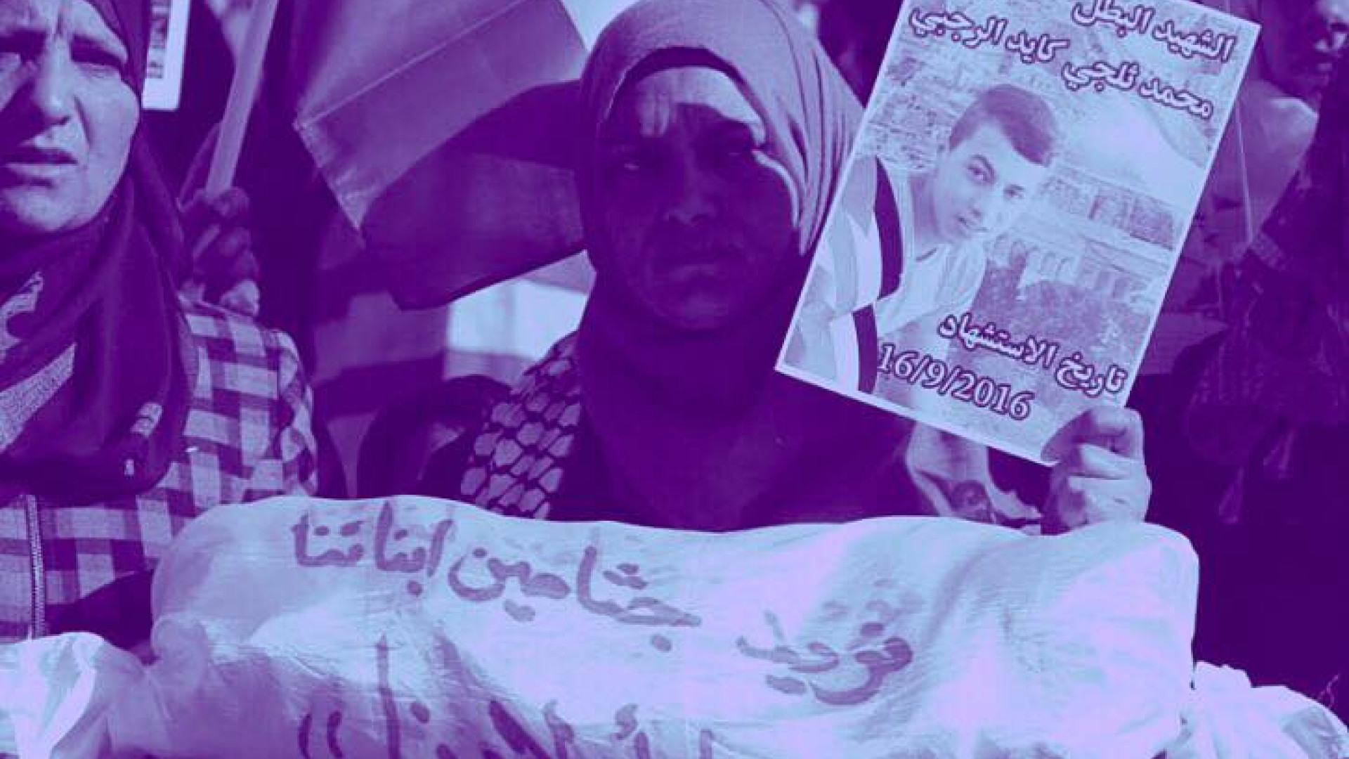 حول التمثيل بجثامين الشهداء باحتجازها