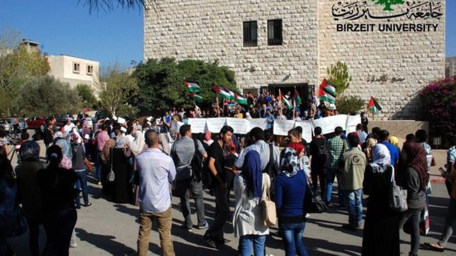 فلسطين-الهويَّة والقضيَّة: الجامعة وإعادة بناء السَّرديَّة الوطنيَّة الفلسطينيَّة