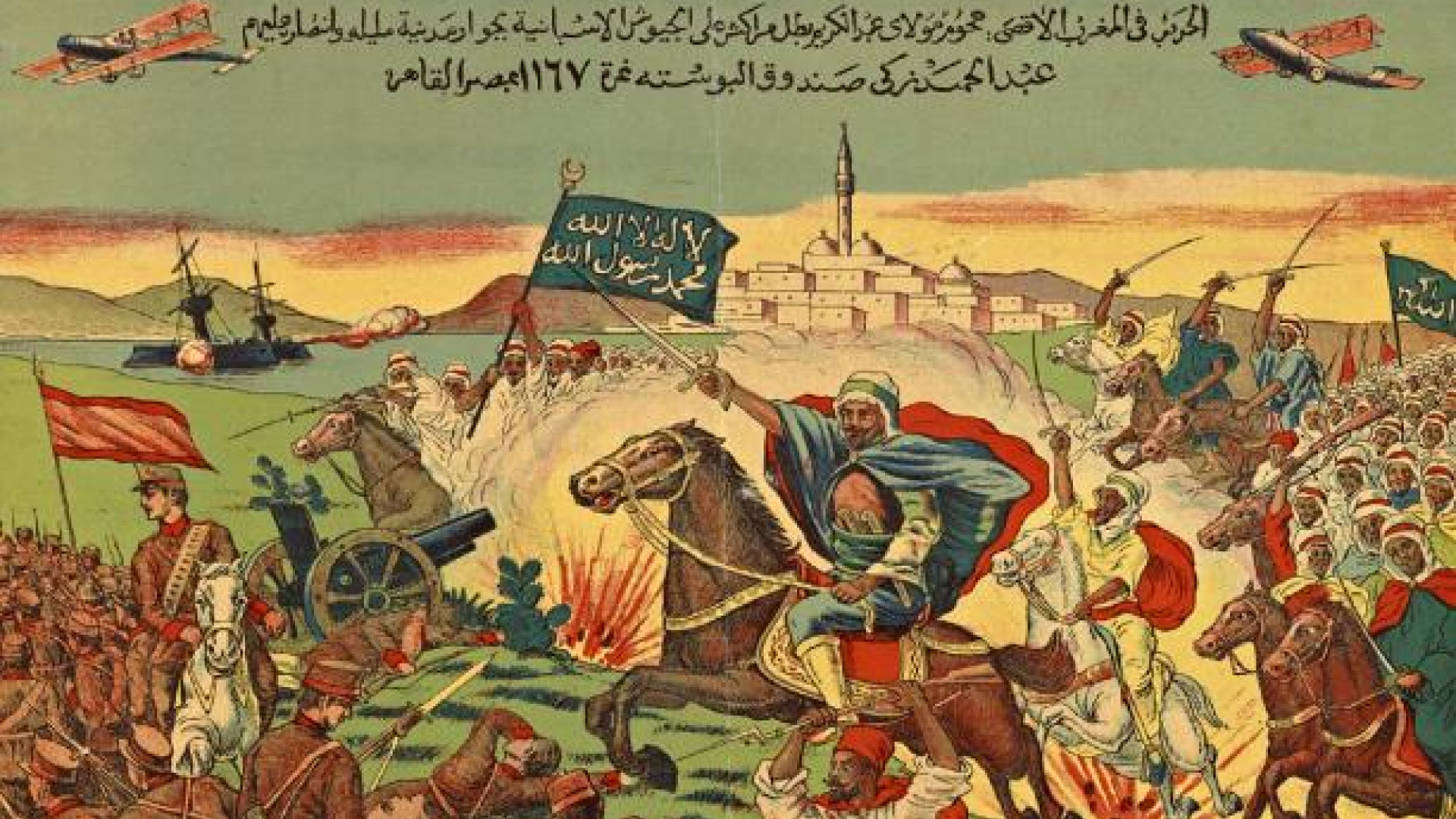 مقدمة في دراسات الحرب (3)
