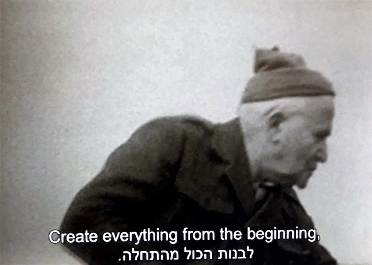 (من الفيلم الوثائقي Ben-Gurion: Epilogue, 2016)