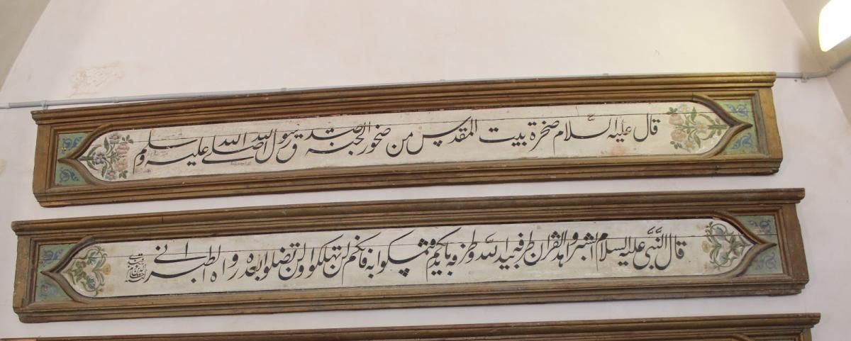 ( المتحف الإسلامي ، خالد عودة الله، رمضان 2019)