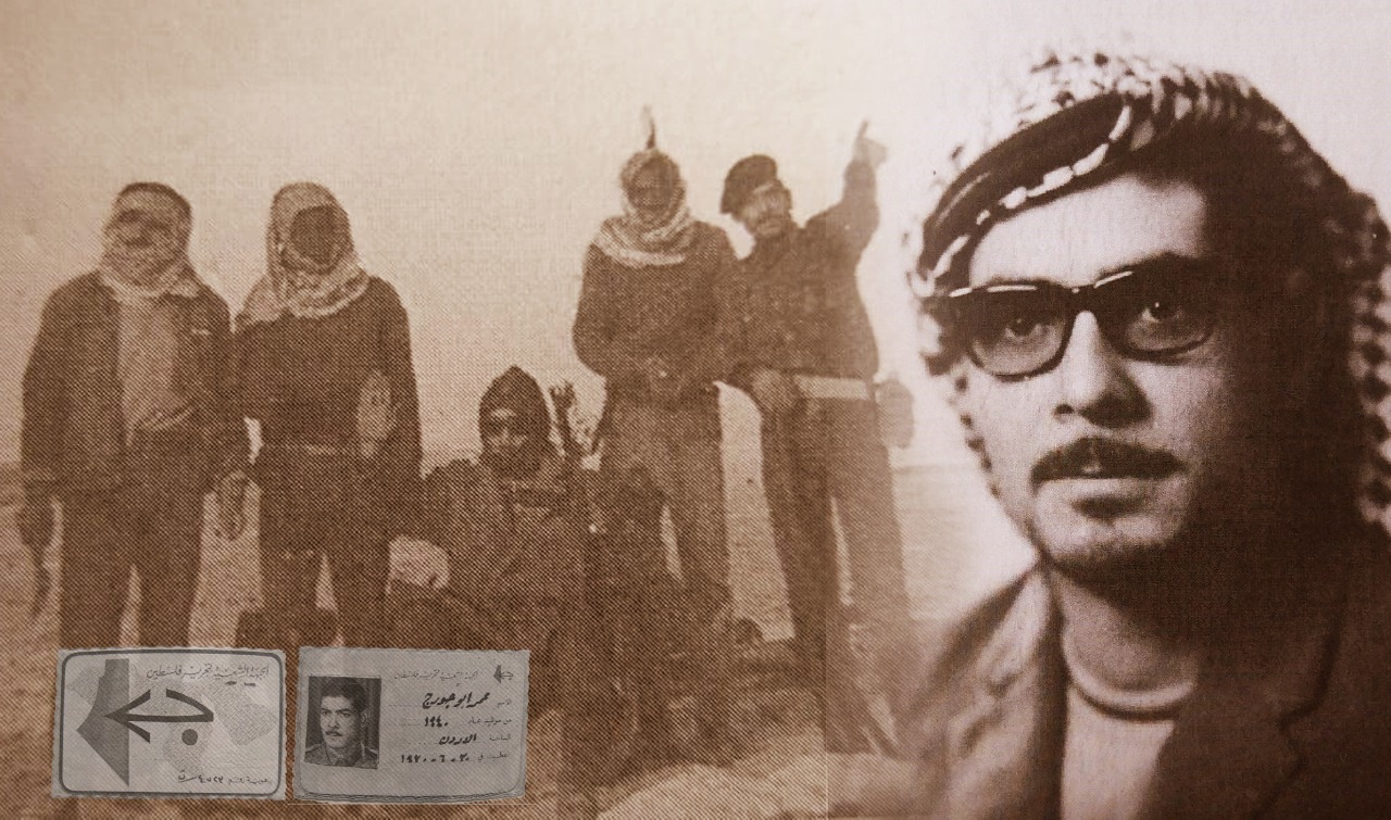 يروي كمال الجعبري في هذا النص بعضاً من العطش إزاء التاريخ الكثيف من العمل المقاوم في الأردن، والمُسانِد لمثيله في الأراضي المحتلة، خاصّةً ما قبل أحداث أيلول الأسود، فينقل لنا قصاصاتٍ من حياة داود الطحلة "أبو جورج المسلم"، الذي كان منتمياً للجبهة الشعبية لتحرير فلسطين، فترة تواجدها في الأردن آنذاك، وهي واحدةٌ من القصص الكثيرة التي ما زالت تخبّؤها بيوت الأردن حتى الآن.