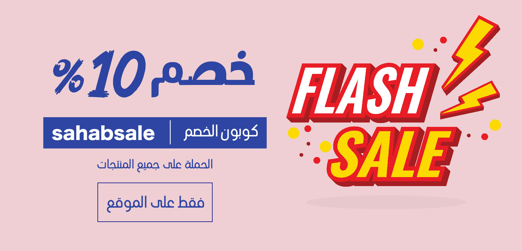 ٢كفر الموقع-01