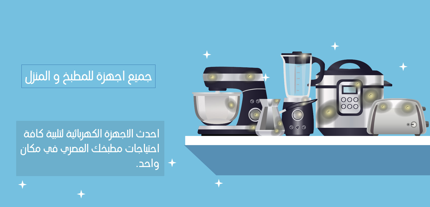 ٣كفر الموقع-01